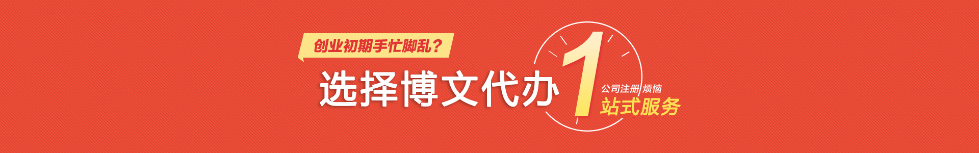 拉萨小二会计网